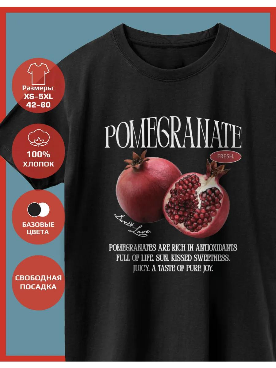 T-shirt with Pomegranate Print S