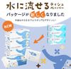 In Flushable Box High Fluffy and Soft To the 120 Pairs X 3 Pieces X 2 Packs [Made Japan] 3-ply Tissue, Quality, Thick, Touch,