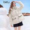 Betu Women's Slimming Down Jacket