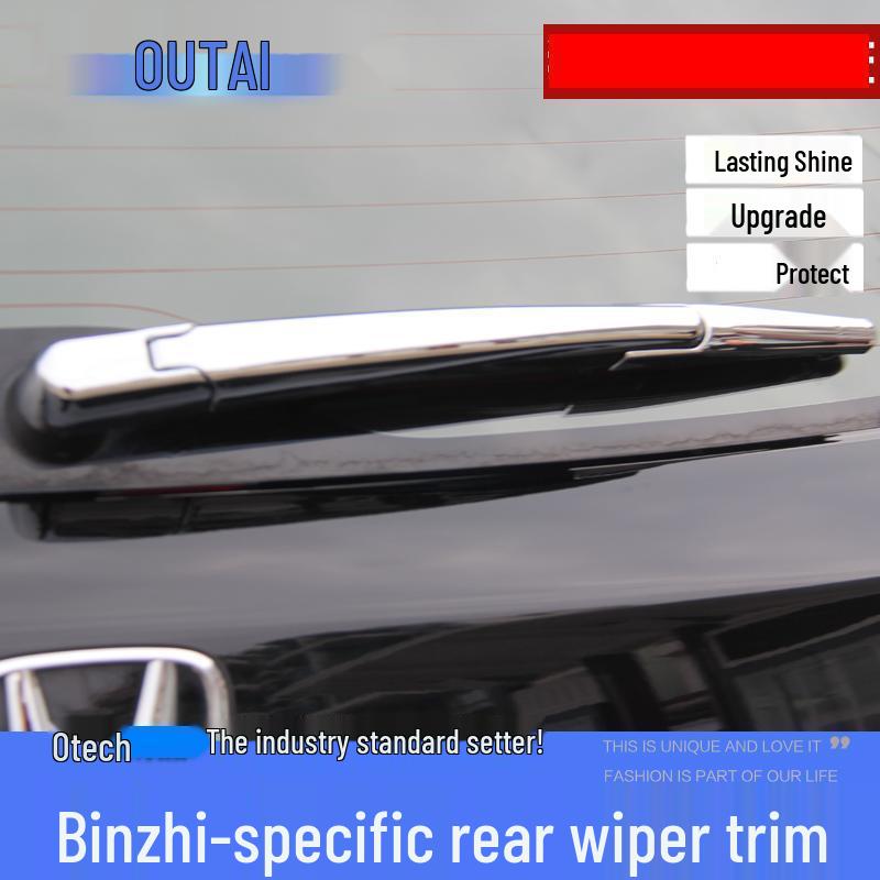 

Honda XRV Vezel Задний дворник Накладка и декоративная крышка XRV Rear Wiper Trim 3-Piece Set