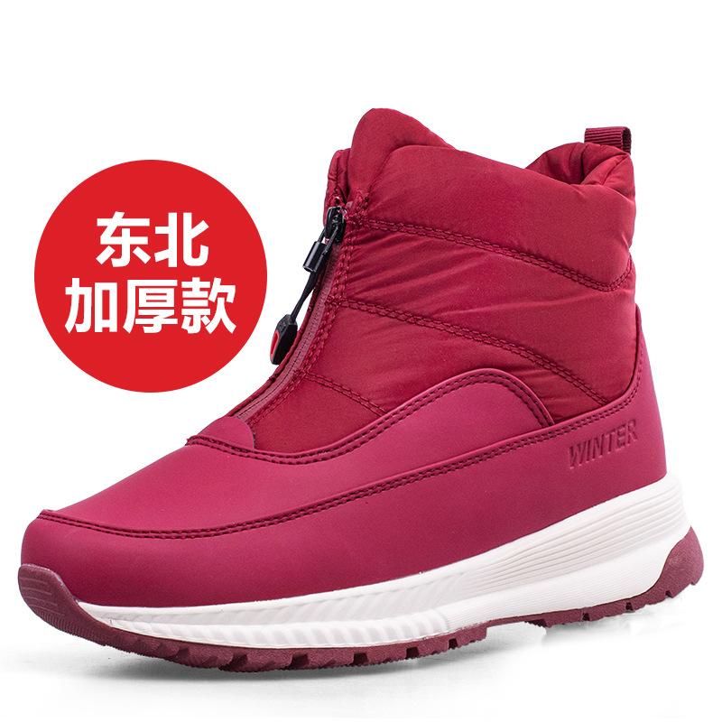 

Women s winter thickened padded waterproof comfortable warm anti cold lightweight hiking waterproof non-slip thick sole snow boots 36