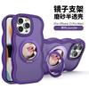 Applicable To Apple 15 Mobile Phone Case Mirror Advanced Sense Dirt-resistant iphone16PRO Bracket Magnetic Mobile Phone Case Mirror