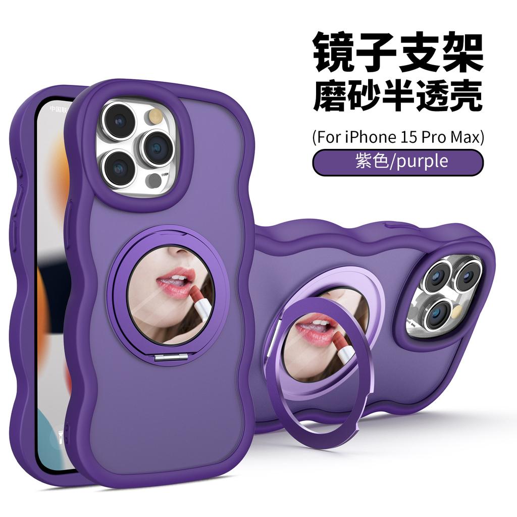 Applicable to Apple 15 mobile phone case mirror advanced sense dirt-resistant iphone16PRO bracket magnetic mobile phone case mirror