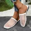 Fashion 2025 Summer Closed Toe Women's Slippers Fashion Mesh Hollow Out New Concise Plus Size Best Seller Comfortable Flat Slippers