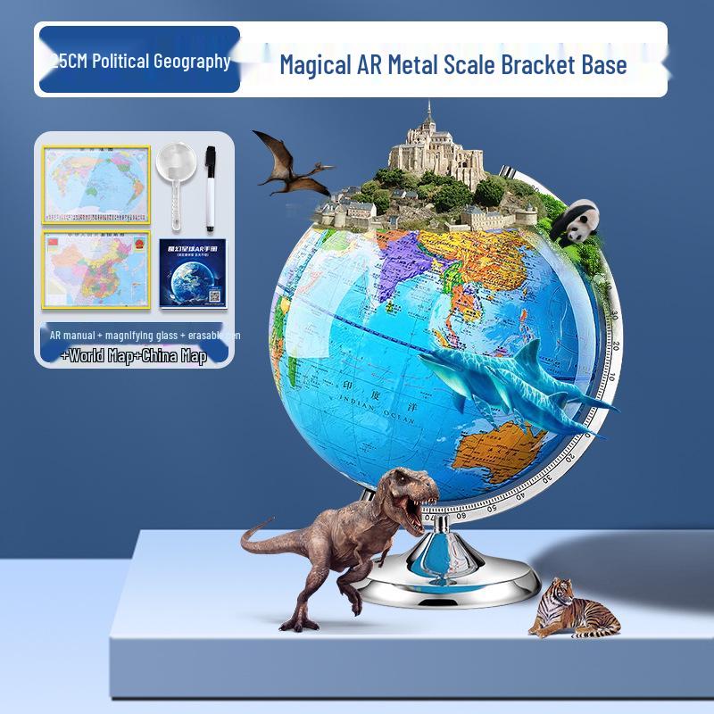 Tianyu 32cm Luminous High-Definition AR Globe – Perfect for Middle School Students and Teachers