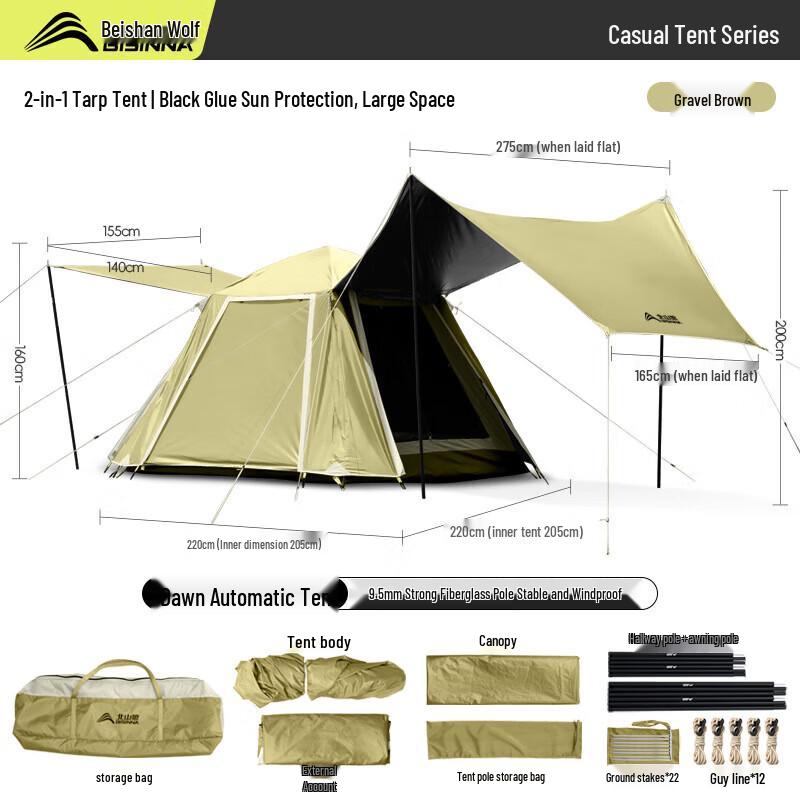 Beishanlang Dawn Automatic Camping Tent with Canopy ZL108