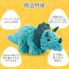 Early Learning Center Fluffy Animal Triceratops Plush Toy Baby Toddler Baby Shower Authentic Doll, Toy, Gift, Gift, 200750,