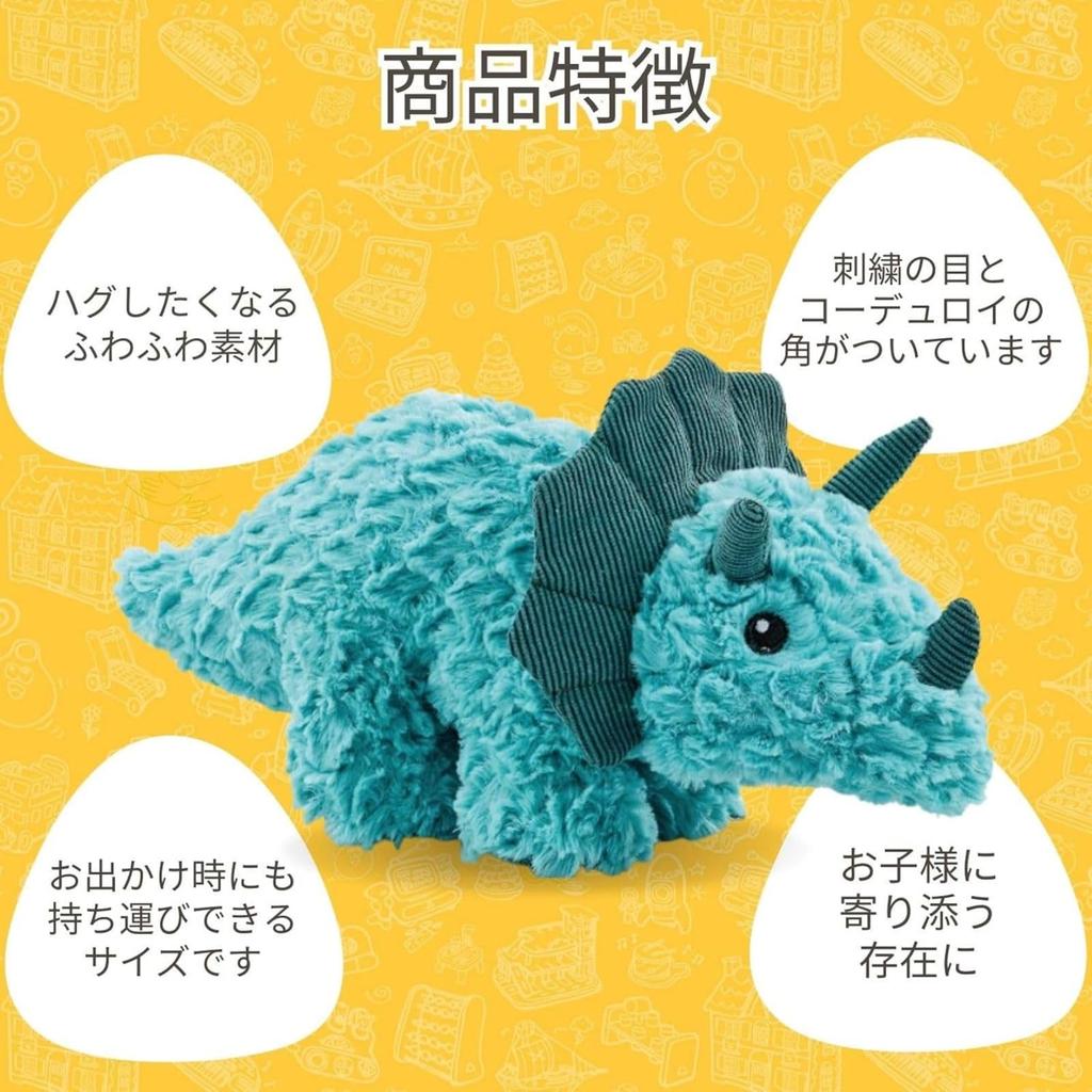 Early Learning Center Fluffy Animal Triceratops Plush Toy Baby Toddler Baby Shower Authentic Doll, Toy, Gift, Gift, 200750,
