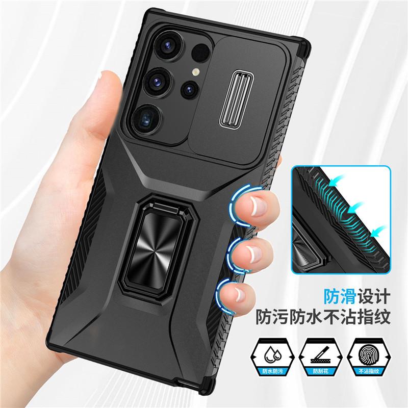 Suitable for Samsung S26 Ultra Car-mounted Magnetic Sliding Window Phone Case A55 Harvester Stand Protective Cover