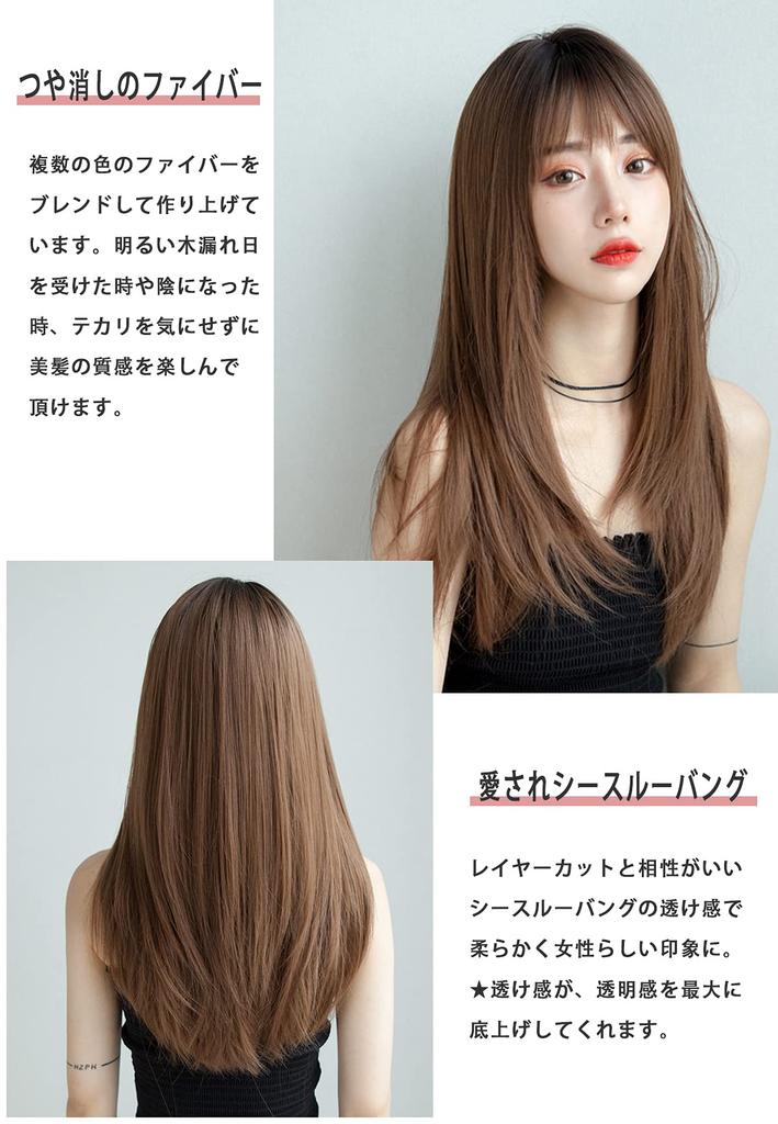 Limakara Women's Semi-Long Gradient Straight Full Wig with Blunt Edges, Natural-Looking, Small Face, Black & Flax