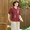 Middle-Aged Women's Summer Short Sleeve Linen Blend Set