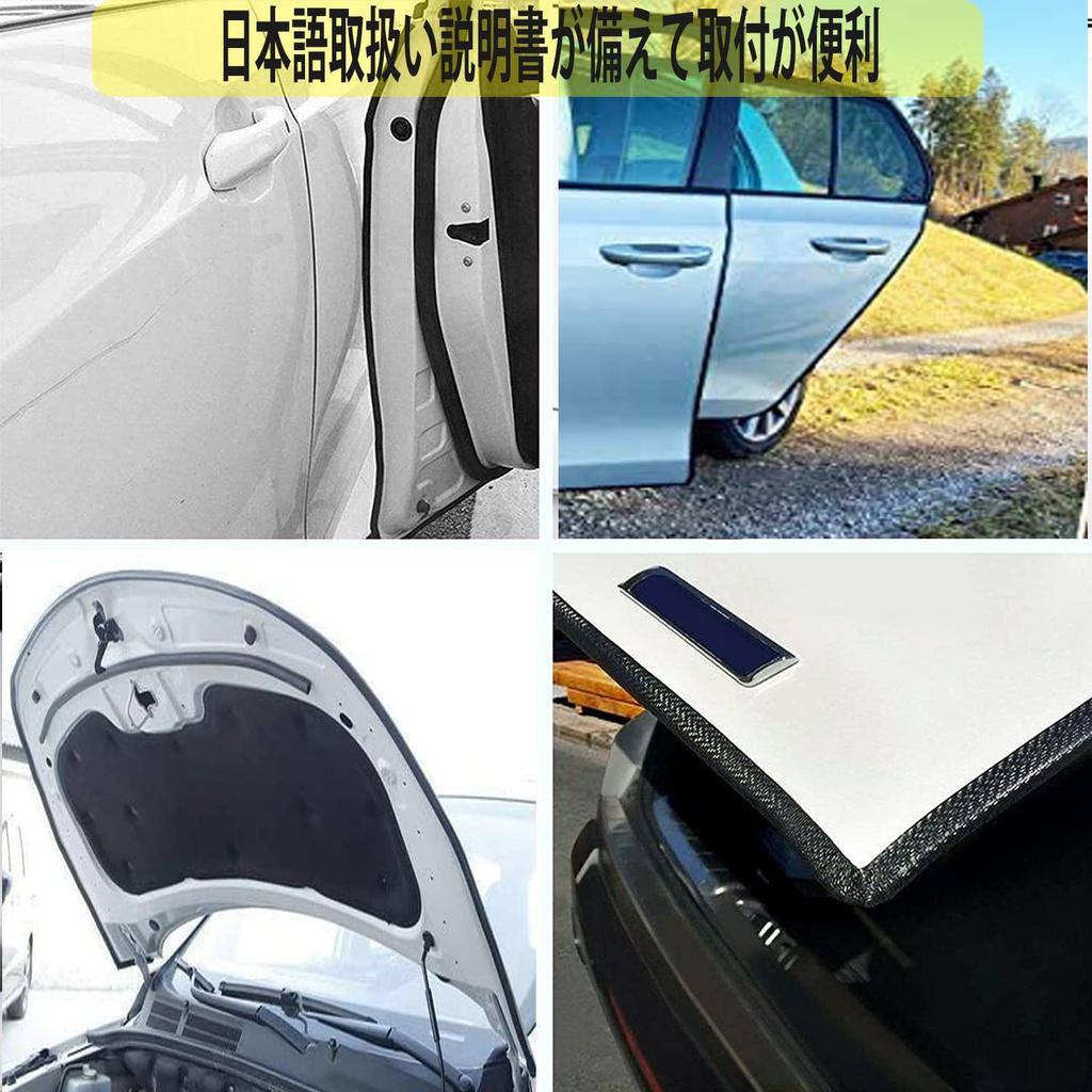 2022 Magi's Gift Car Door Mall Anti-Collision Anti-Scratch U-Shaped Door Edge Protector with Built-in