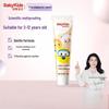 Shuke Kids Fluoride Toothpaste 2-12 Years