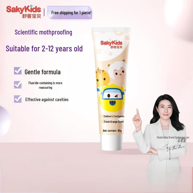 Shuke Kids Fluoride Toothpaste 2-12 Years