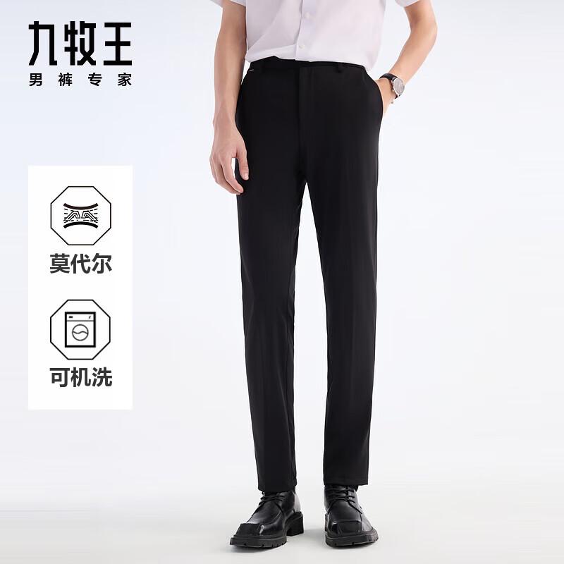 

JIUMUWANG Men s Silk Blend Slim Fit Knit Suit Trousers 170/78A