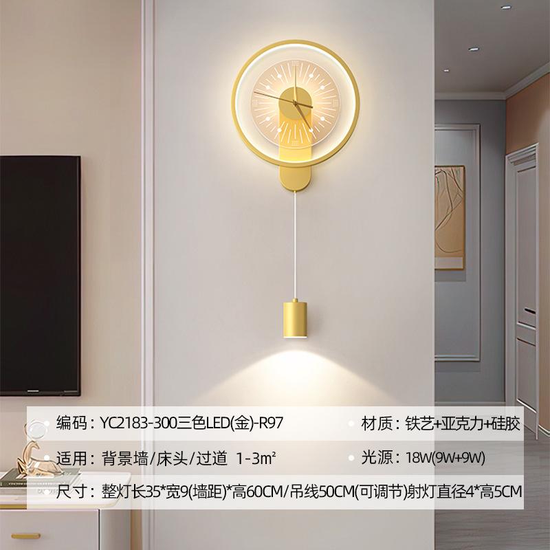 Living Room Light Luxury Clock Wall Lamp, Bedroom Headboard Wall Lamp, Tech-savvy Design Decoration, No Wiring Required