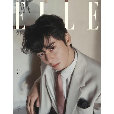 2025.2 ELLE CHA EUN WOO Cover