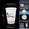 100-Pack Disposable Paper Soy Milk Cups with Lids
