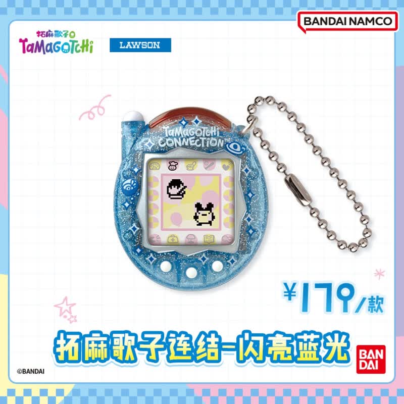 Игрушка Тамагочи Connection