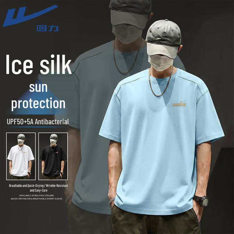 Warrior Cooling Quick-Dry Short Sleeve T-Shirt M