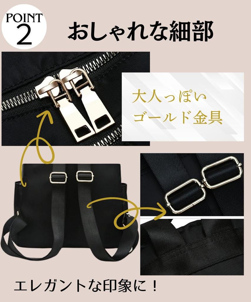 Lunenon Soleil Lightweight and Water-Repellent Backpack for Women, Stylish, Mini, Cute, Nylon, with Multiple Pockets, Lightweight, Compact,