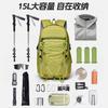Schoolbag Lightweight Large Capacity Outdoor Hiking Backpack Water-proof Mountaineering Bag Outdoor Sports Marathon Off-Road Riding Bag
