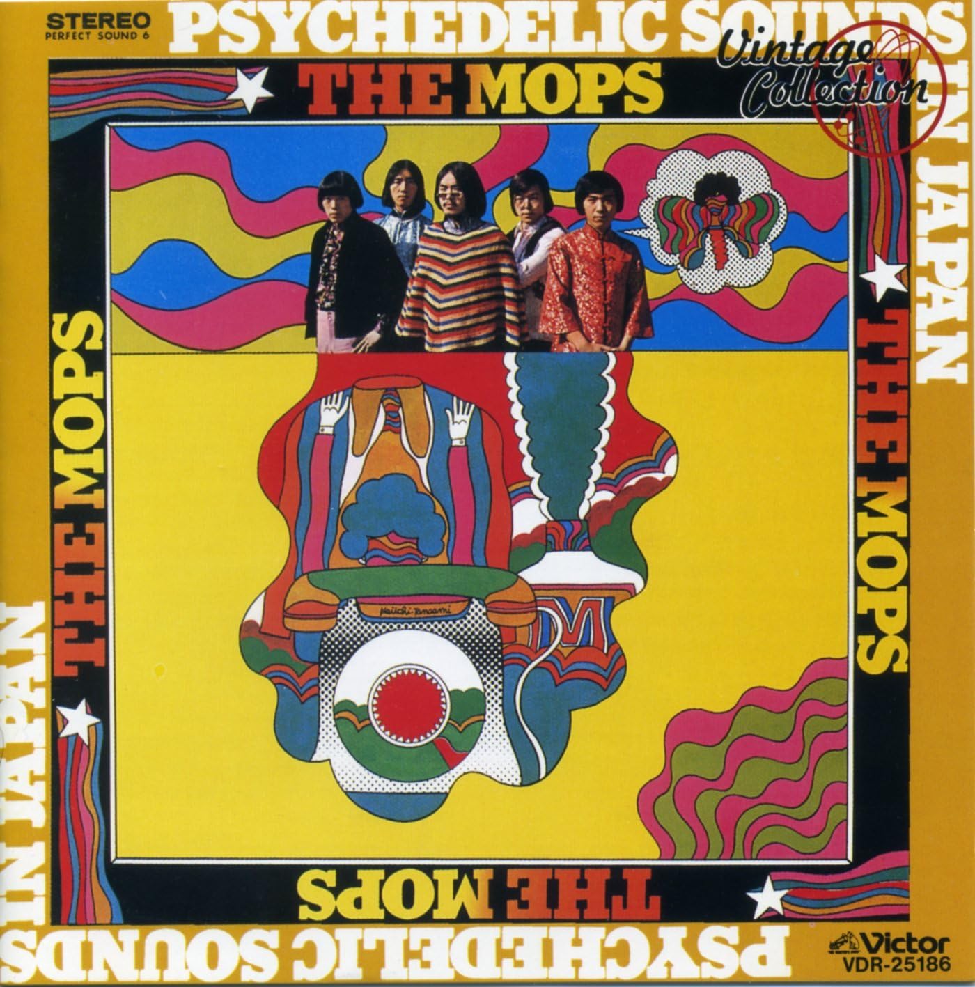 

CD MOPS - Psychedelic Sounds In Japan VDR25186PROMO Victor 1989 Japan Rock Used