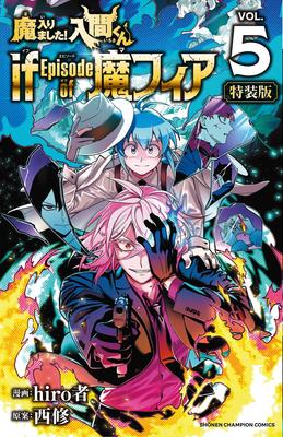 Welcome To Demon School! Iruma-kun If Episode of Maffia [Special Edition] Includes Special Limited Drama CD 5 (5) (Shonen Champion Comics)