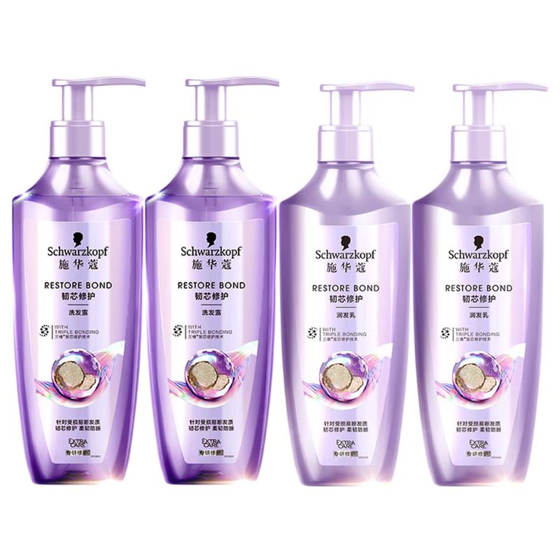 Schwarzkopf Repairing Shampoo and Conditioner Set