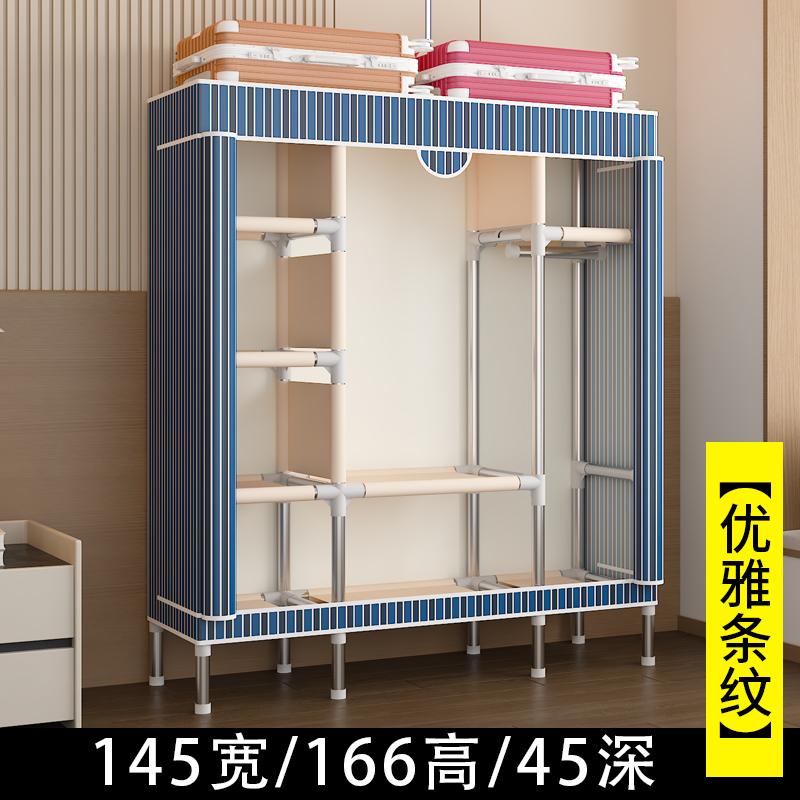 Portable Fabric Wardrobe Closet, Dustproof Hanging Organizer Space Saving Storage Cabinet Foldable Closet Bedroom Dorm Apartment