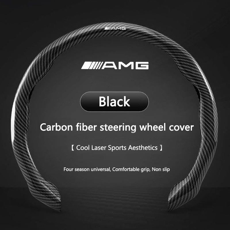 Mhsv5 Carbon Fiber Car Steering Wheel Cover Anti-slip Booster For Mercedes Benz AMG W205 C300 W203 W206 W108 W124 W126 W140 W168 W169