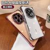 Anti-drop Applicable Honor Magic7 Pro Mobile Phone Case Magic 8pro New Transparent Advanced Sense 6pro Protective Case