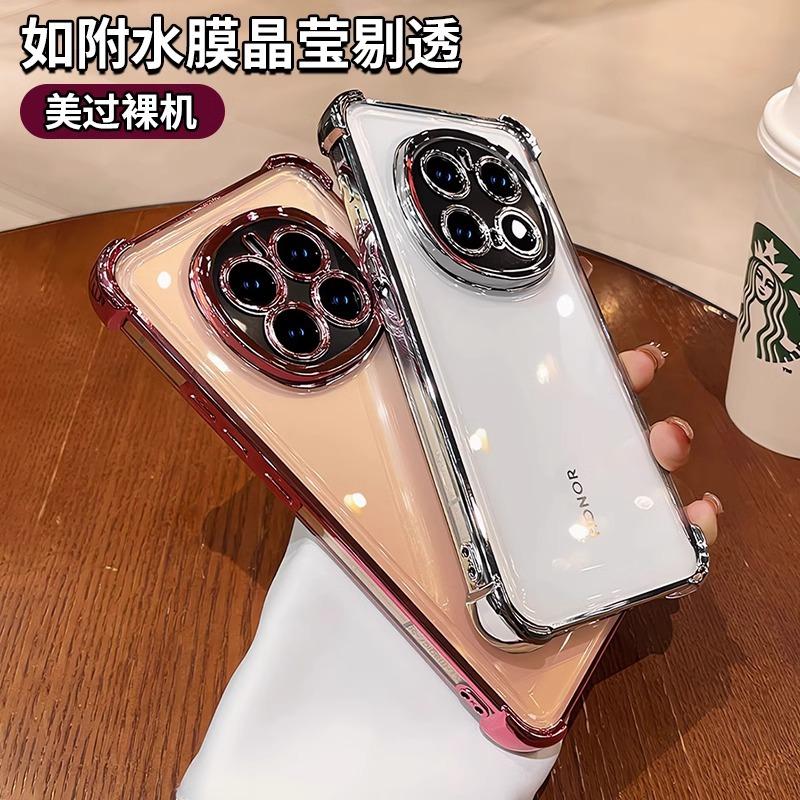 Anti-drop Applicable Honor Magic7 Pro Mobile Phone Case Magic 8pro New Transparent Advanced Sense 6pro Protective Case