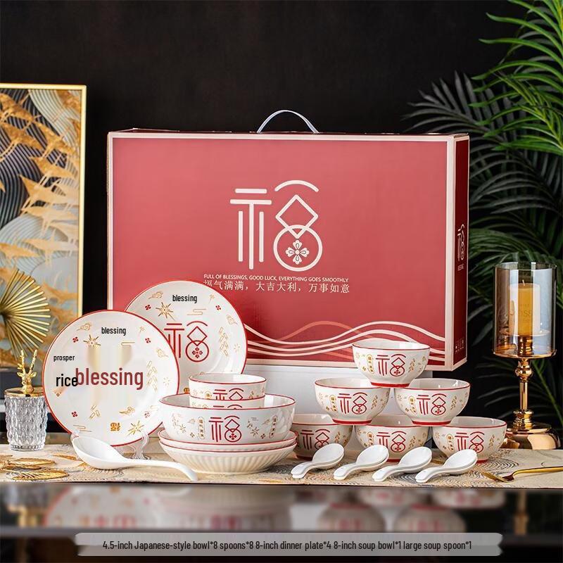 Chinese Ceramic Dinnerware Gift Set