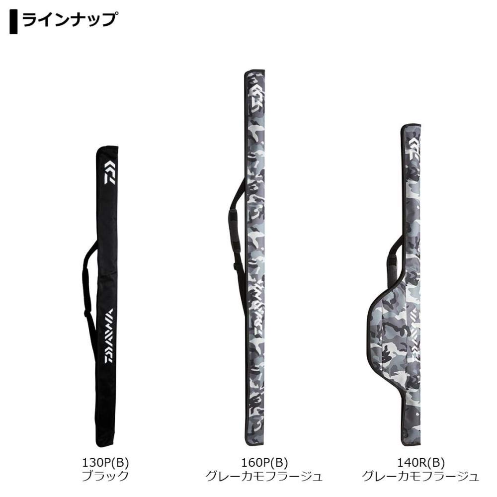 Daiwa Portable Rod Case 160P(B) Gray Camouflage
