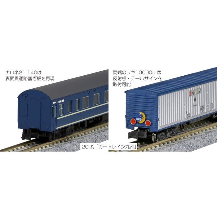KATO N Gauge 20 Series Cartrain Kyushu 13-Car Set 10-1548 Railway Model Passenger Car