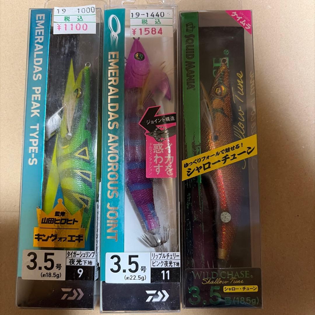 Used Egi Emeraldas Night Light Squid Mania Wild Chase No. 3.5