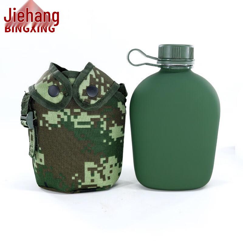BingXing Outdoor Military Canteen 1L