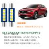 Sett med 2 LED sminkelys for Mazda x Trippel SMD solskjerm for interiørrom tilpasset og biltilbehør CX-5 KE/KF-serien, T6.3 31mm, 3-chip pærer, Hvit,