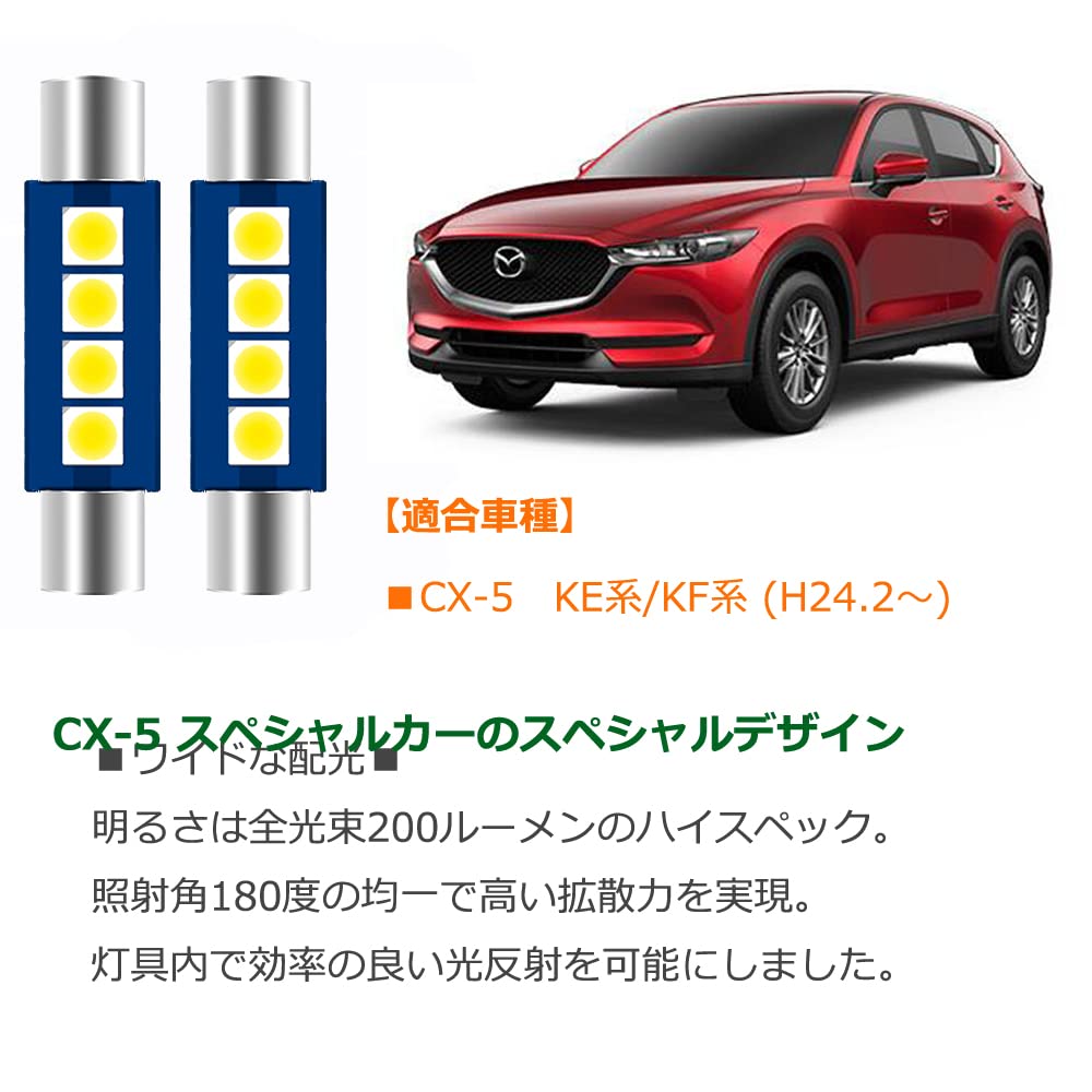 Sett med 2 LED sminkelys for Mazda x Trippel SMD solskjerm for interiørrom tilpasset og biltilbehør CX-5 KE/KF-serien, T6.3 31mm, 3-chip pærer, Hvit,