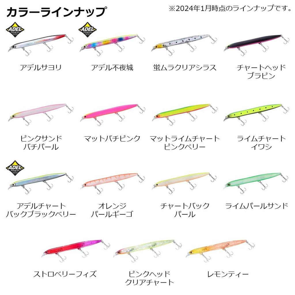 Daiwa Seabass Lure Morethan Hisoka Lime Pearl Sand (DAIWA) 120F-SSR