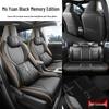 Toyota Corolla Ruifang Seat Covers: 26 Models, All-Season, Full Leather Wrap, Universal Cushion Cover.