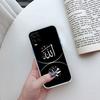 BH35 Muslim Islamic Gril Text Transparent Phone Case for Motorola Moto G7 G8 G9 G84 G85 G73 G24 G15 Z2 Play Power Plus