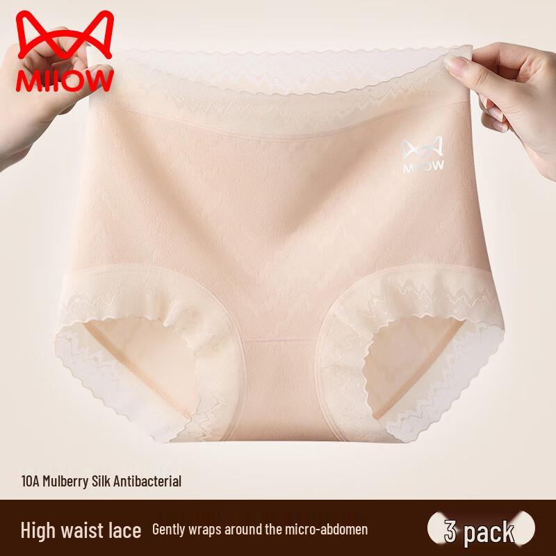 MIIOW Women's Seamless Lace High-Waist Briefs 3-Pack