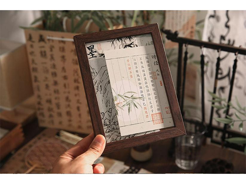 Vintage-Stil Bambus Kalligraphie Grußkarte mit Hohlstanzung - Östliche Ästhetik mit Gedichten der Ming-Dynastie