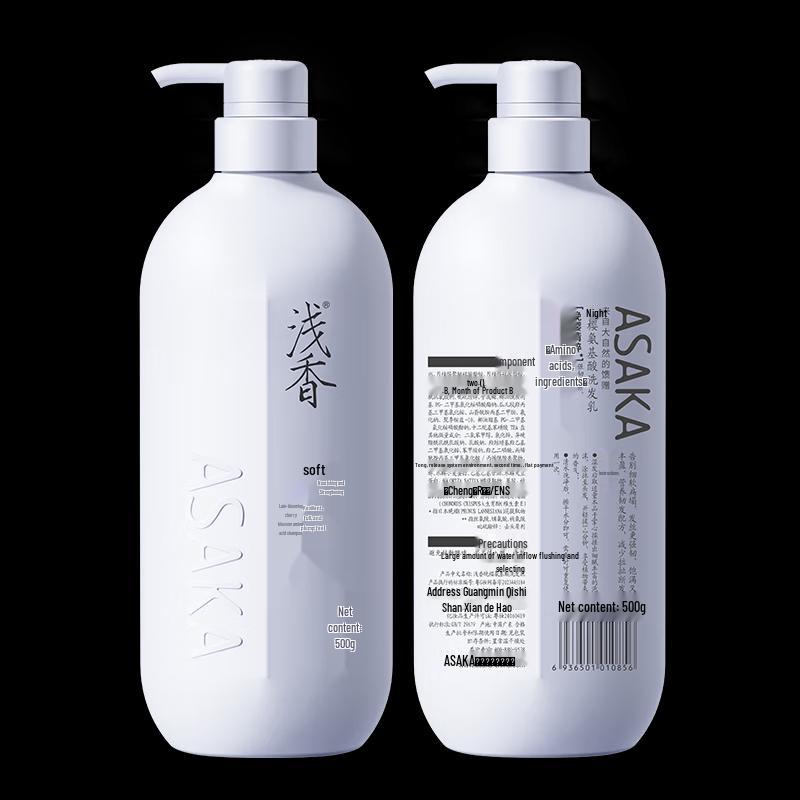 ASAKA Youth Cherry Blossom Amino Acid Shampoo