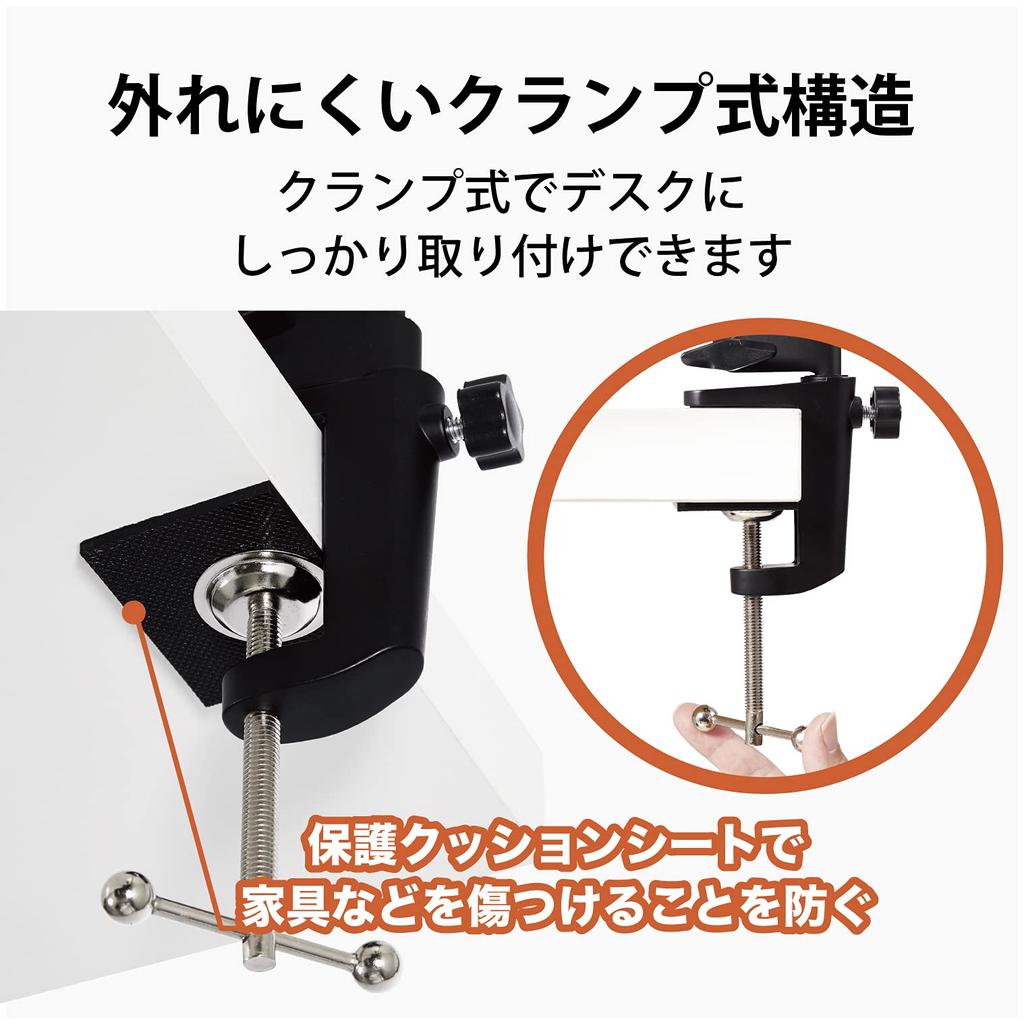 ELECOM Microphone Standflexible Arm Typeblack