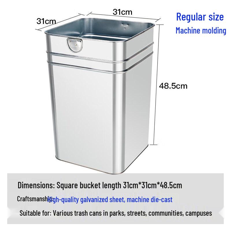Thickened Galvanized Square Trash Can Inner Bin