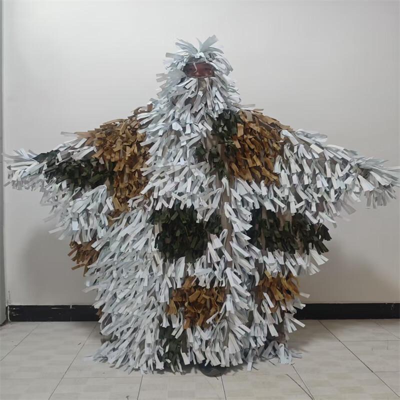 Suhuawei Anti-Thermal Infrared Camouflage Jumpsuit