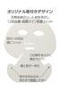 Ystella Face Neck Mask Trial X 1 Intense Care Equivalent To One Bottle of Commercial Perfect As a Face Luxurious Face Neck or Beauty A Great Gift for